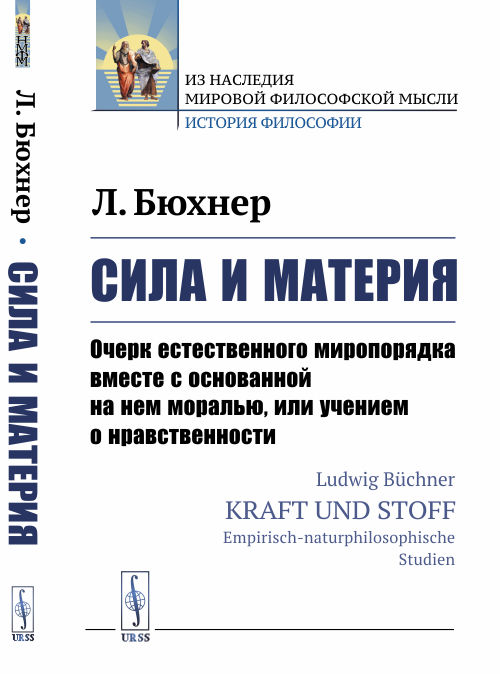 О ком или о чем очерк н с шер картины сказки