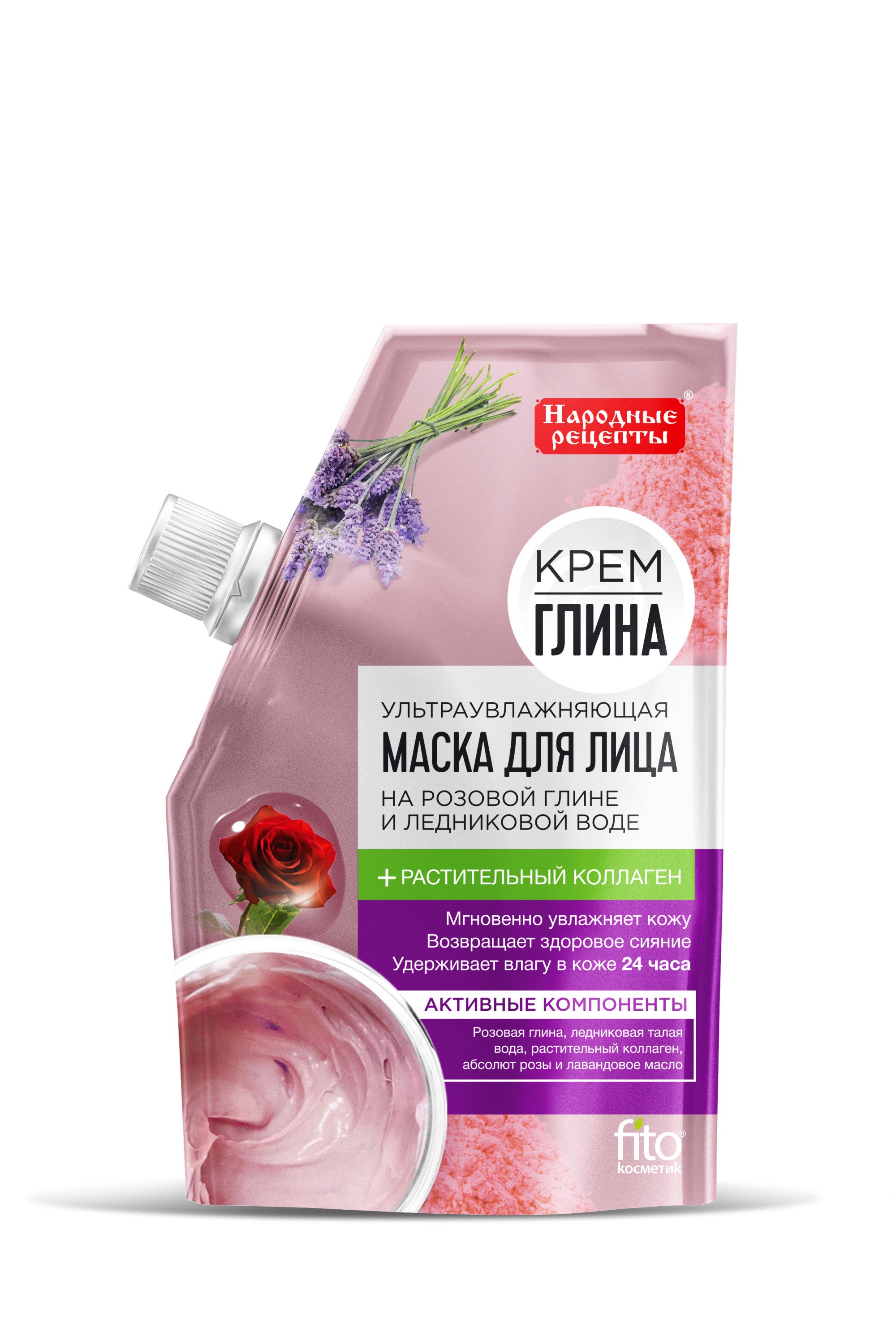 Greek yogurt маска для лица