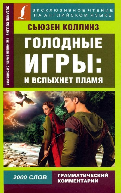 Самые знаменитые компьютерные игры книга