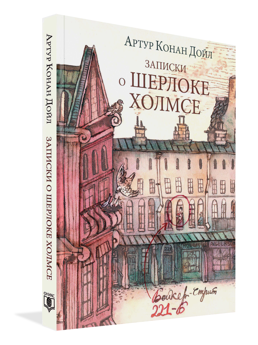 Купить книгу, читать рецензии ISBN 978-5-4451-0710-1 Azonкнига, читать, куп...