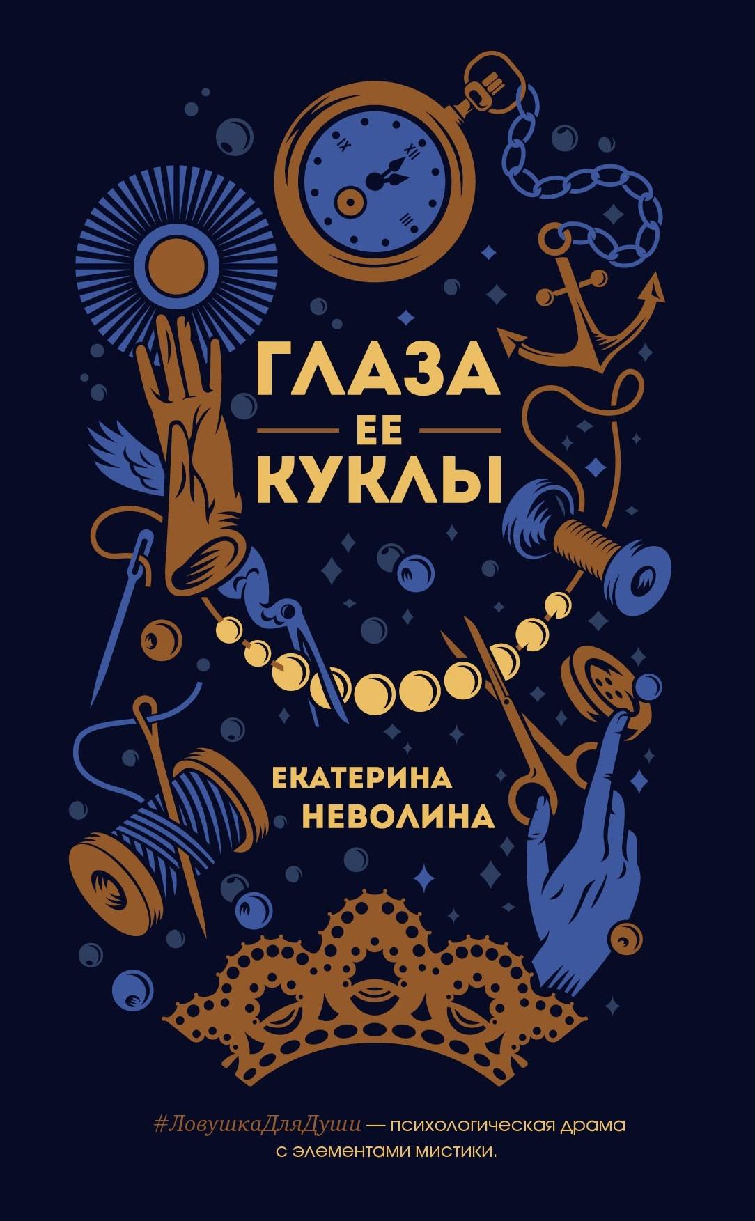 Электронная книга чтобы не уставали глаза