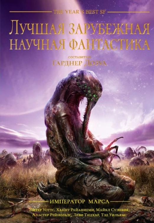 Kenshi древняя научная книга где купить