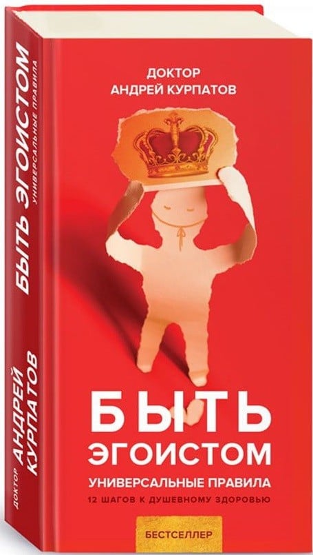 Картинки 12 шагов