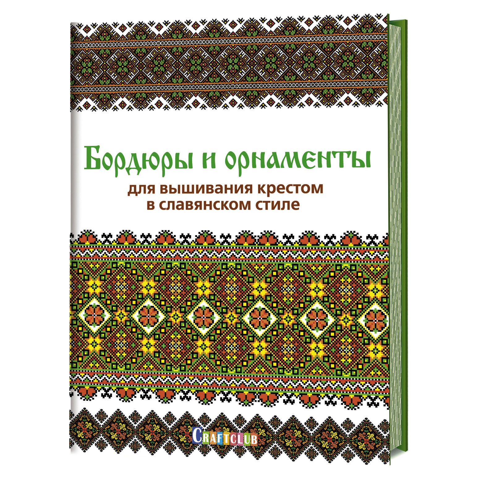 Стол в славянском стиле