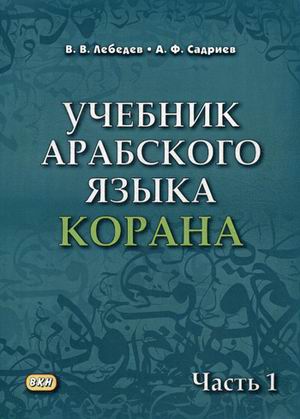 Скайп поменять язык с арабского на русский