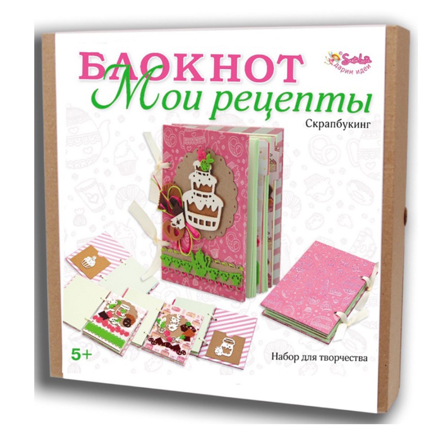 Набор для творчества. Скрапбукинг. Блокнот. Мои рецепт - MYSH3860676