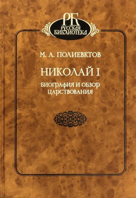 Нейжмак иорданский фото и биография