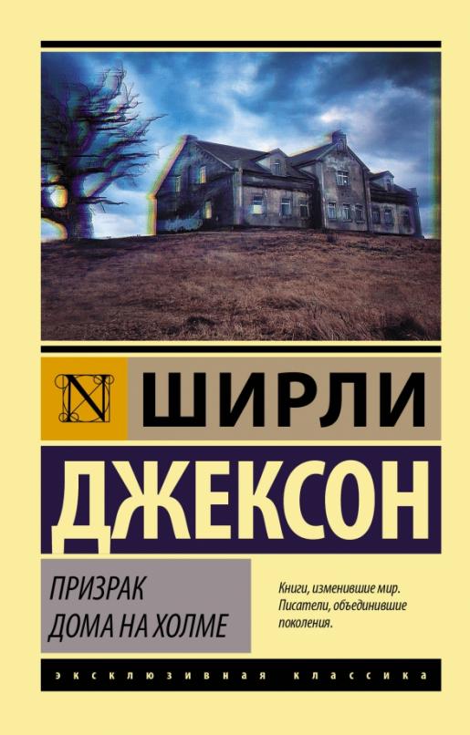 Свой дом без ошибок книга скачать бесплатно полную версию на айфон