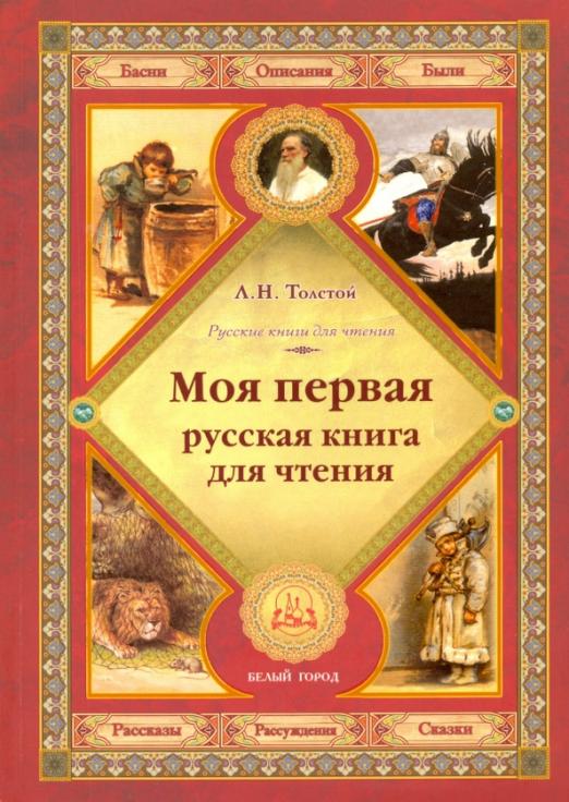 Проект моя книга