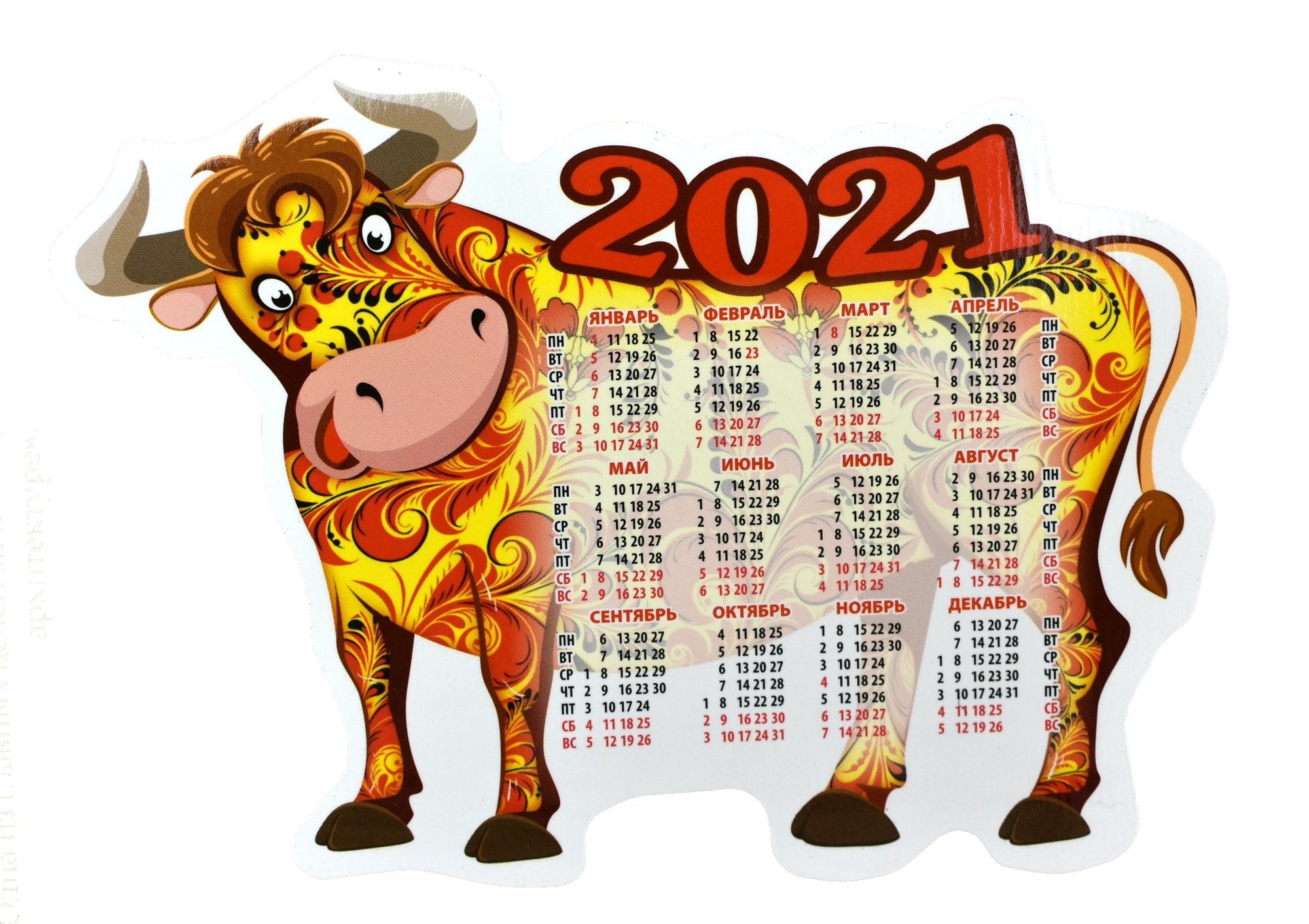 Календарь на 2021 год с символом года