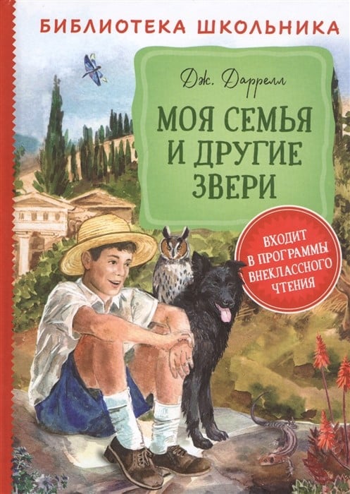 Семья и книга картинки