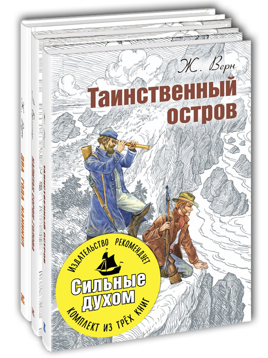 Книга Как Сильно Ты Этого Хочешь Купить