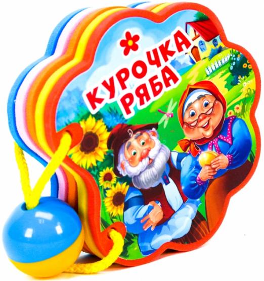 Проект курочка ряба 1 класс