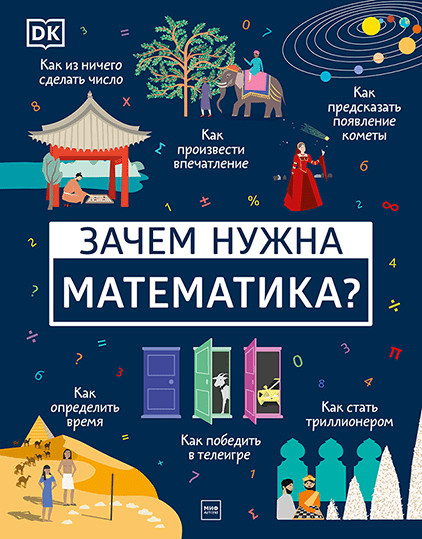 Зачем нужна электронная книга