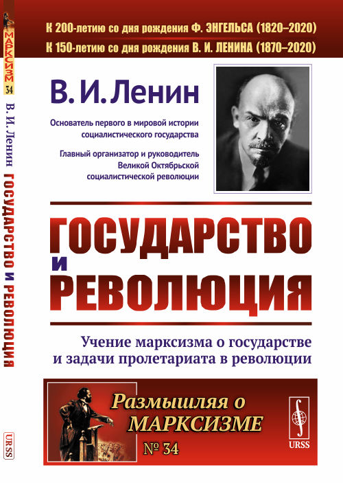 В государстве обозначенном на схеме буквой д в 1941 г произошла революция