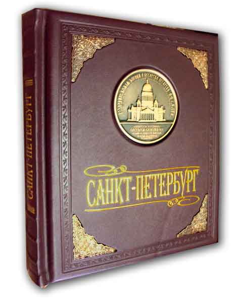 Купить Книги Спб