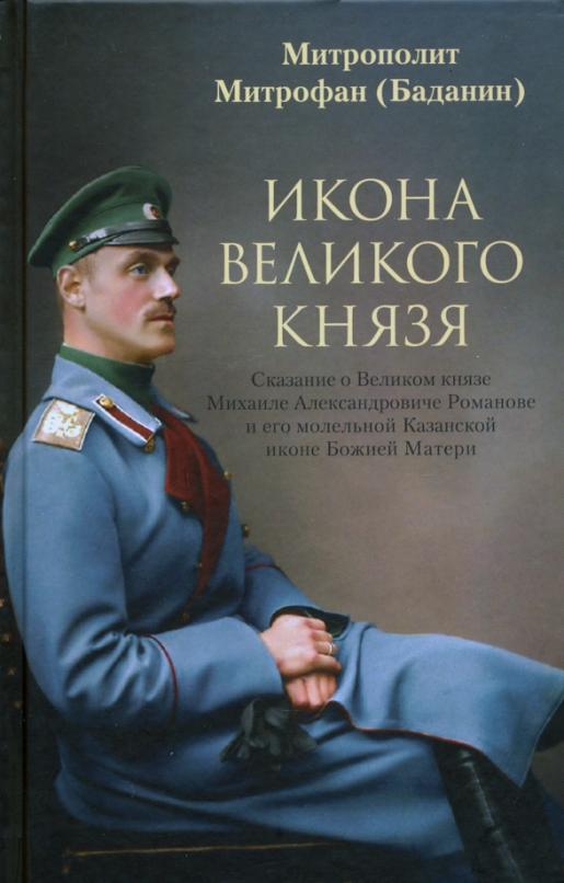 Фамилия автора книги о великом комбинаторе 12 стульев чье имя почемуто