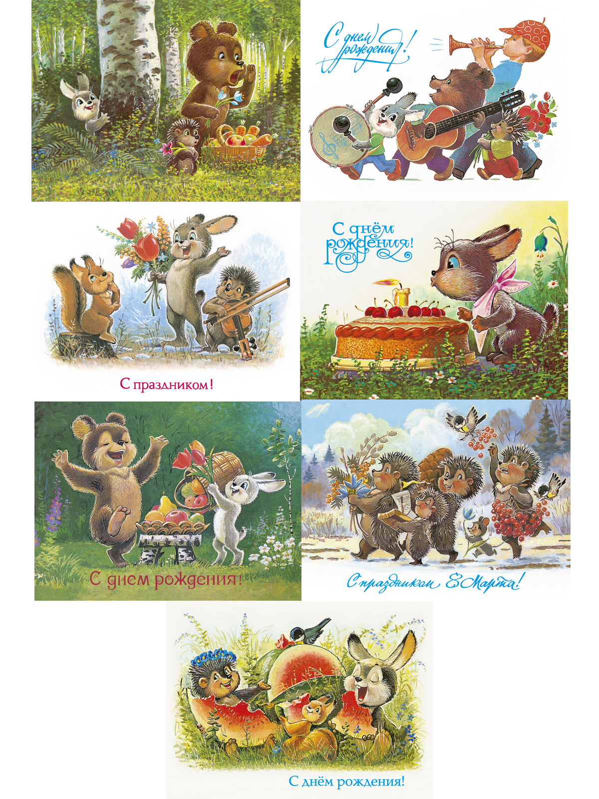 У саши на 4 открытки больше чем у коли саша подарил. Схемы задач первый класс. Было 7 открыток стало на 2 больше схема. Было 7 открыток. Схемы к задачам 1 класс математика.