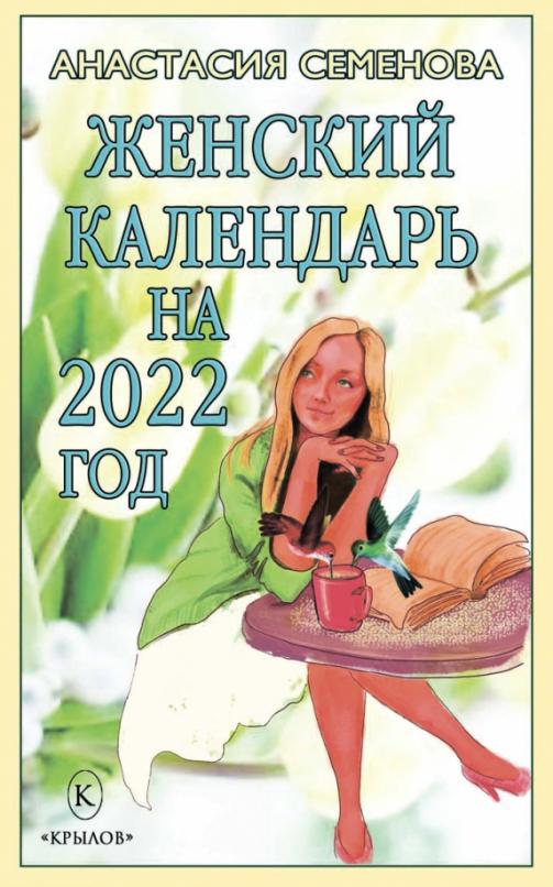 Новые Книги 2022 Года Читать Новые Книги 2022 Года Читать