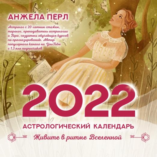 Ютуб Новые Серии 2022 Года