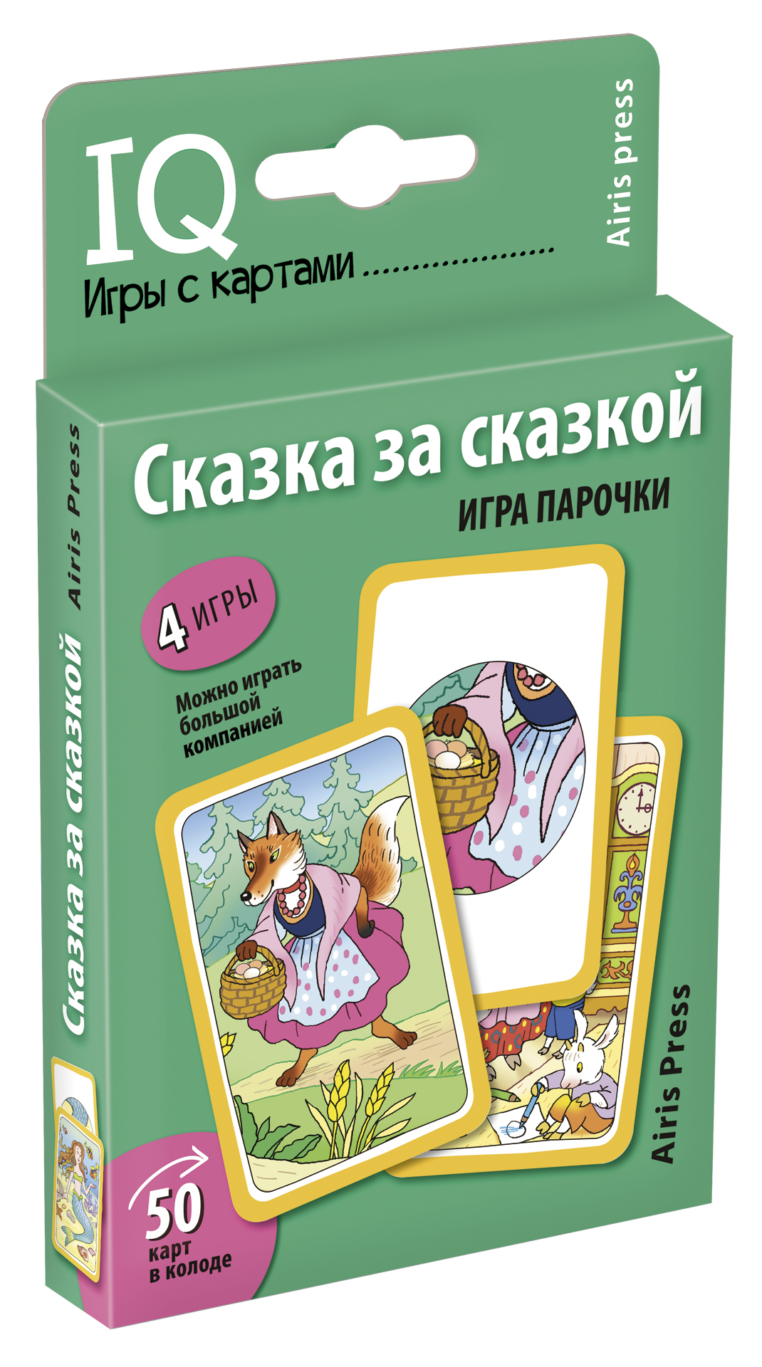 Книга: Умные игры с картами. Сказка за сказкой. Купить книгу, читать  рецензии | ISBN 978-5-8112-7781-0 | Azon