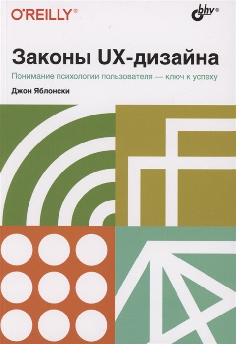 Ар-деко (арт-деко): особенности стиля в архитектуре и интерьере