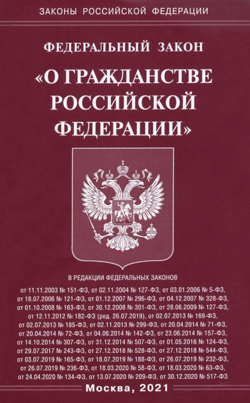 Фз об ипотеке. ФЗ О некоммерческих организациях. Федеральный закон об ипотеке залоге недвижимости. Закон о лицензировании отдельных видов деятельности. ФЗ О некоммерческих организациях последняя редакция.