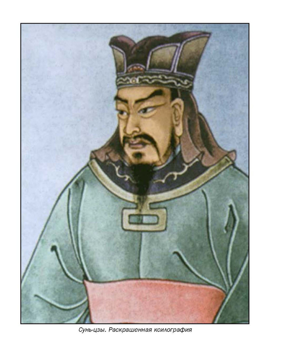 Сунь укун путешествие на запад. Король обезьян сунь укун. Сунь мне под. Царь обезьян сунь укун 1. Сунь мне под.