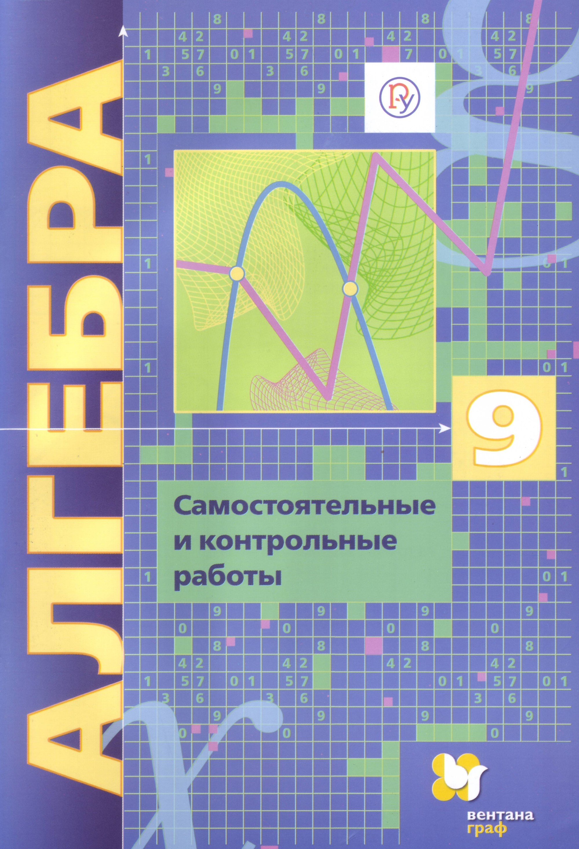 Контрольная работа: по Хозяйственному праву 6