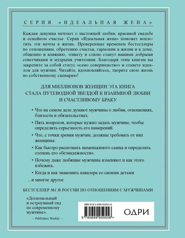 Поступай как знаешь поступай как хочешь только мне спокойней без тебя