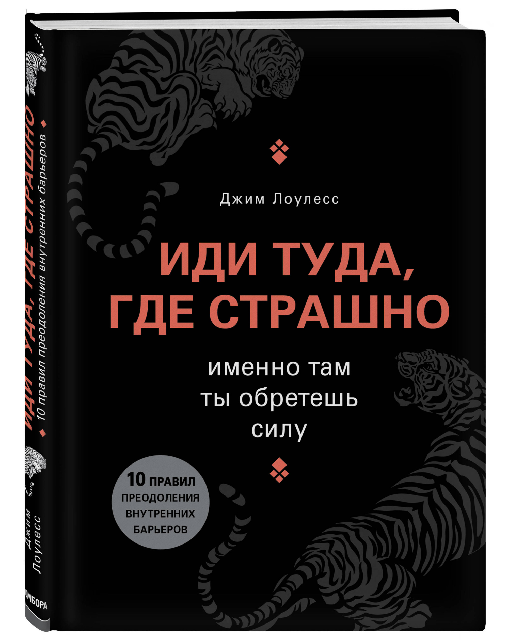 Книга братья тьмы скайрим где найти