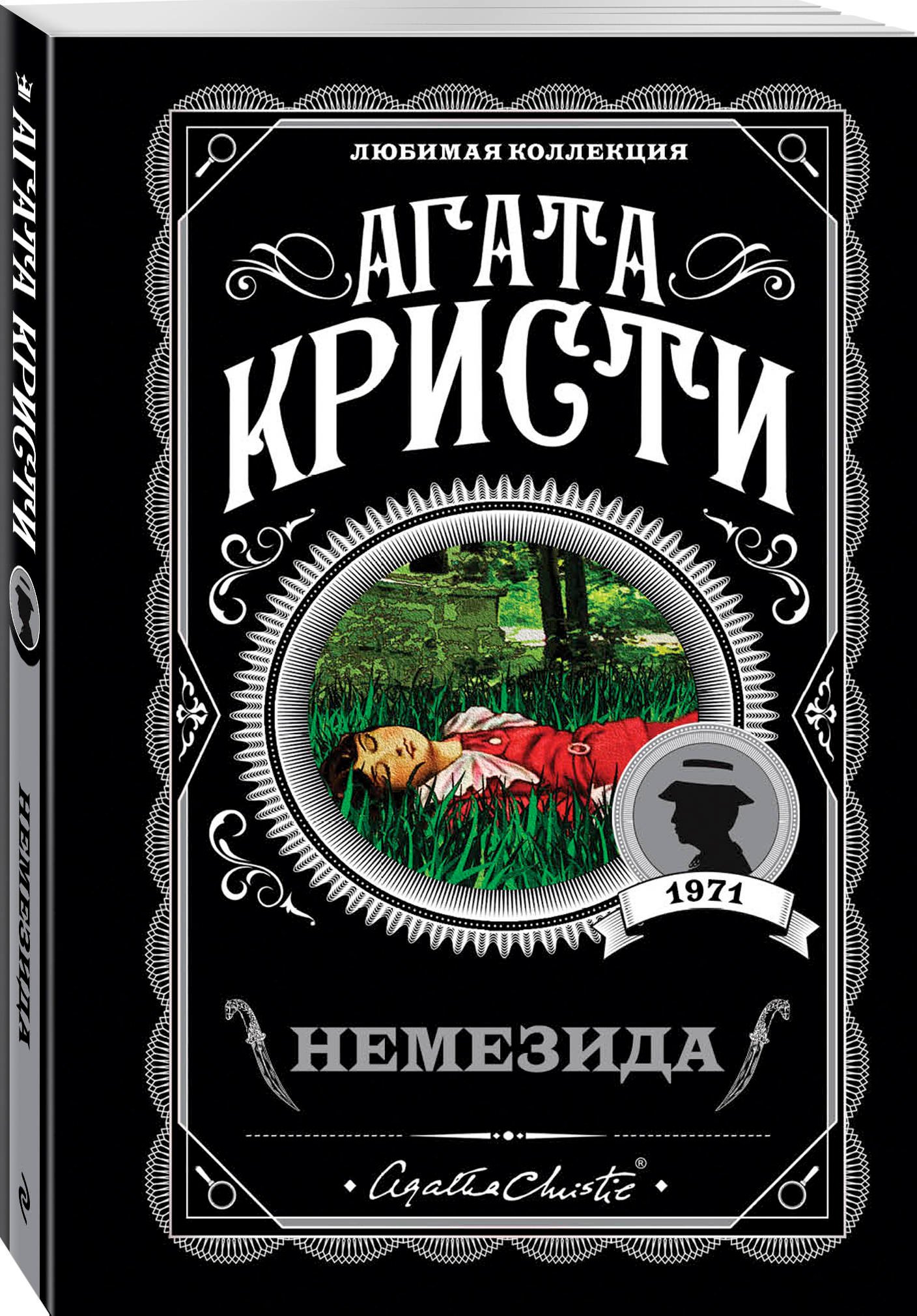 Нарисуй обложку своей любимой книги 4 класс