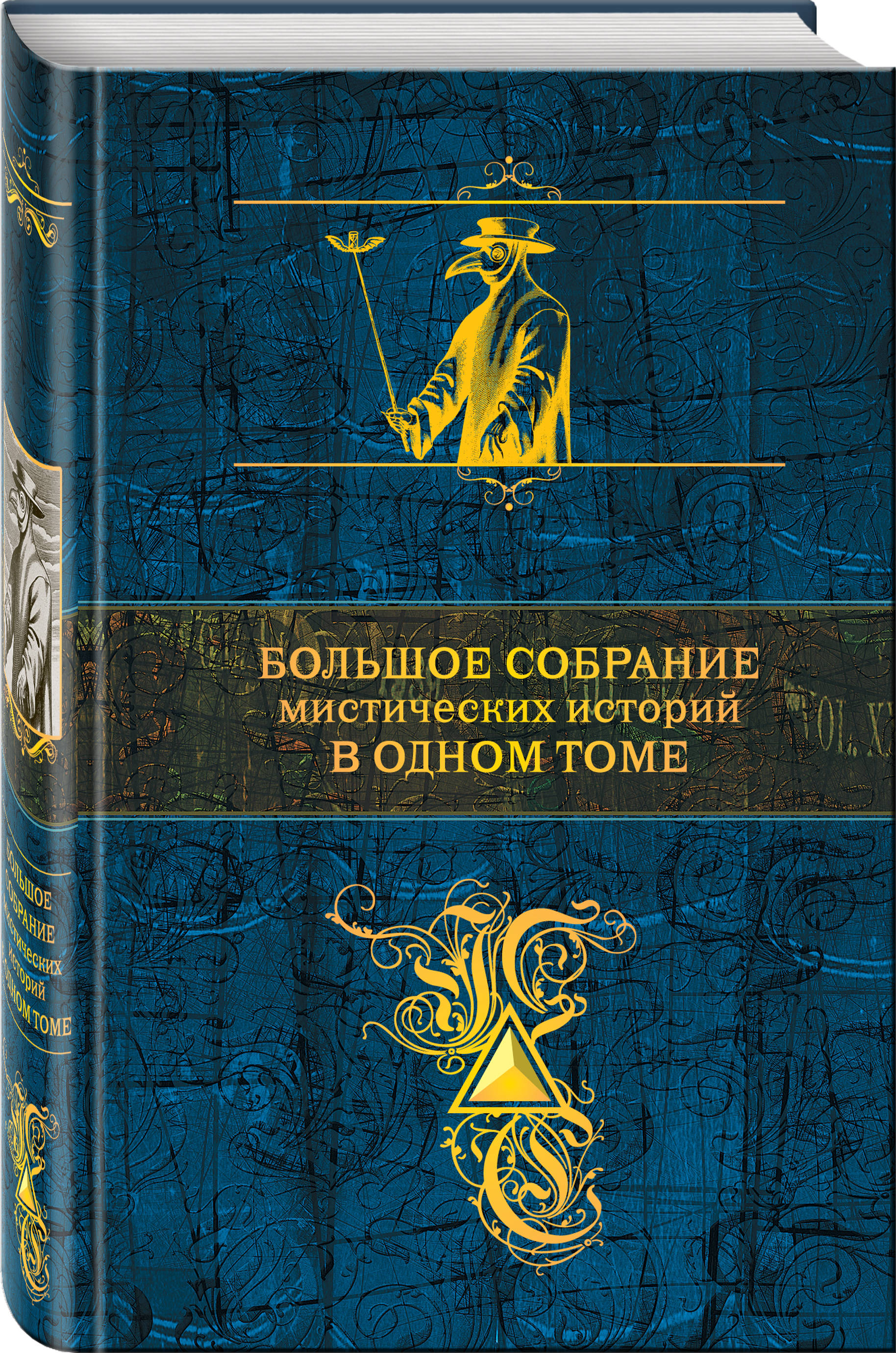 Объединение томов невозможно в исходном томе есть сжатые файлы