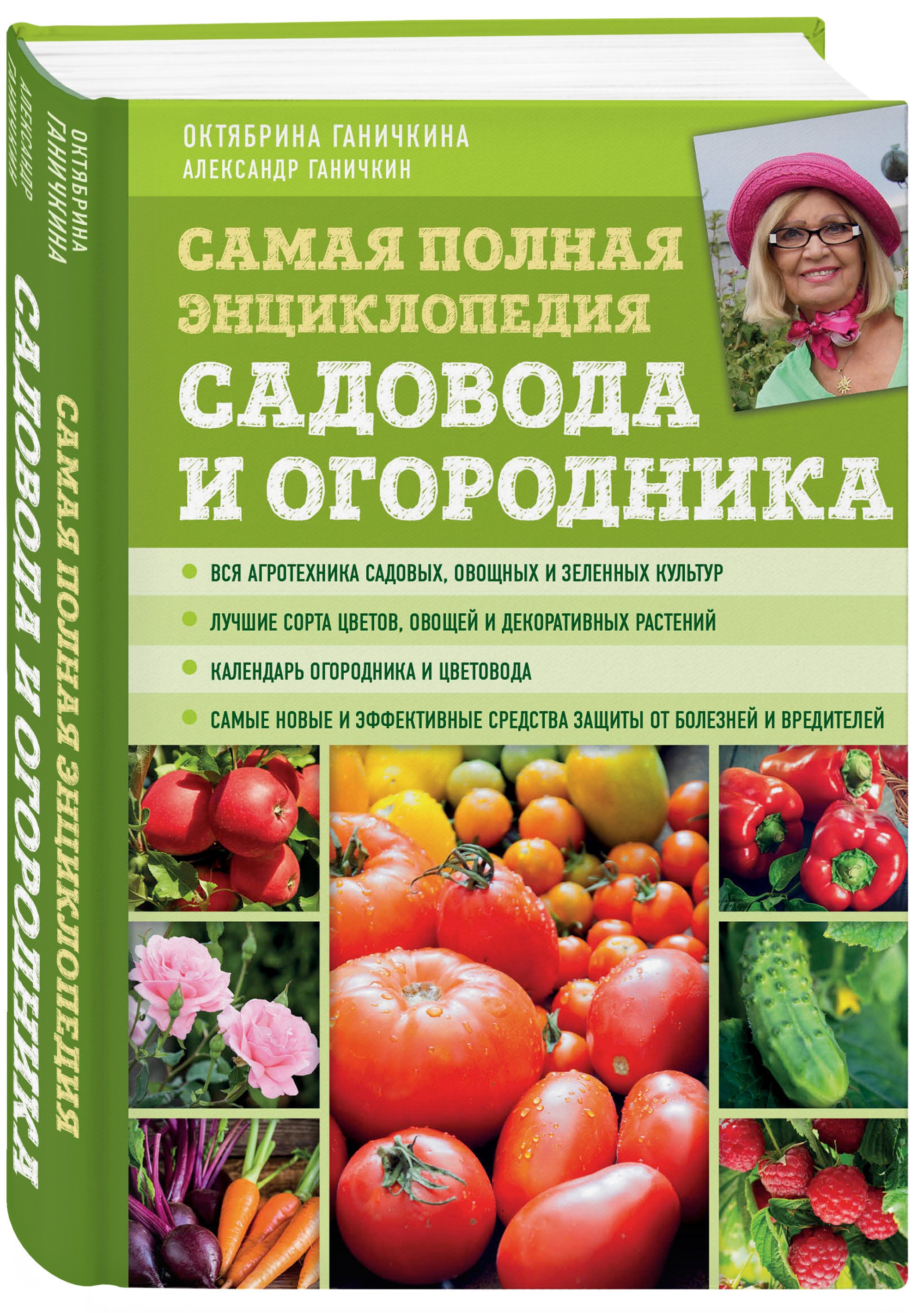 Самая полная медицинская энциклопедия авторитетное медицинские руководство для современной семьи