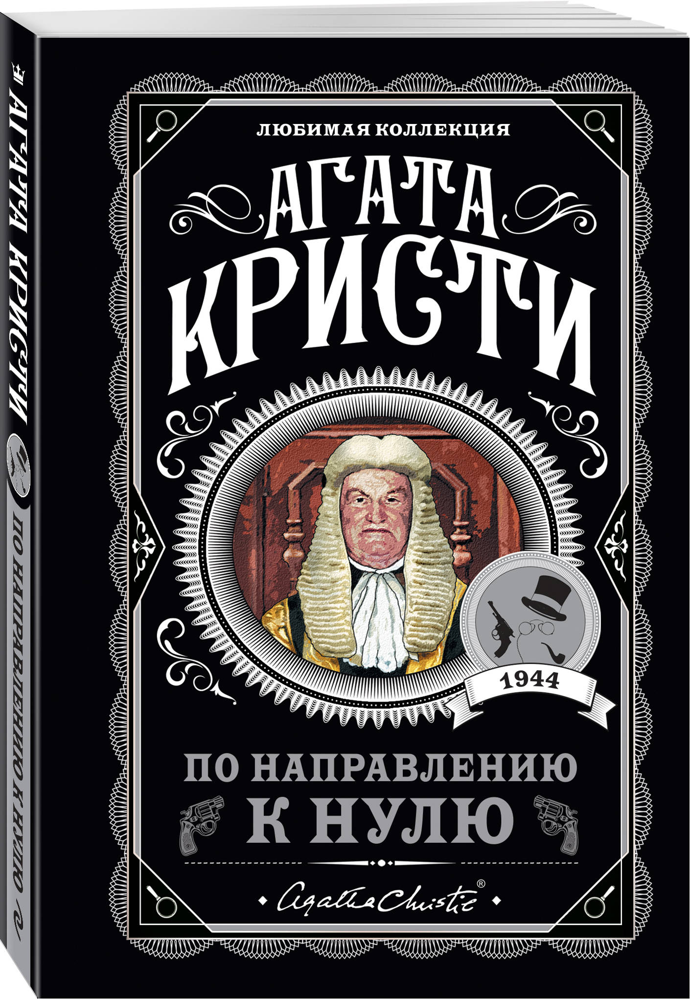 Руководство по направлению международной почты