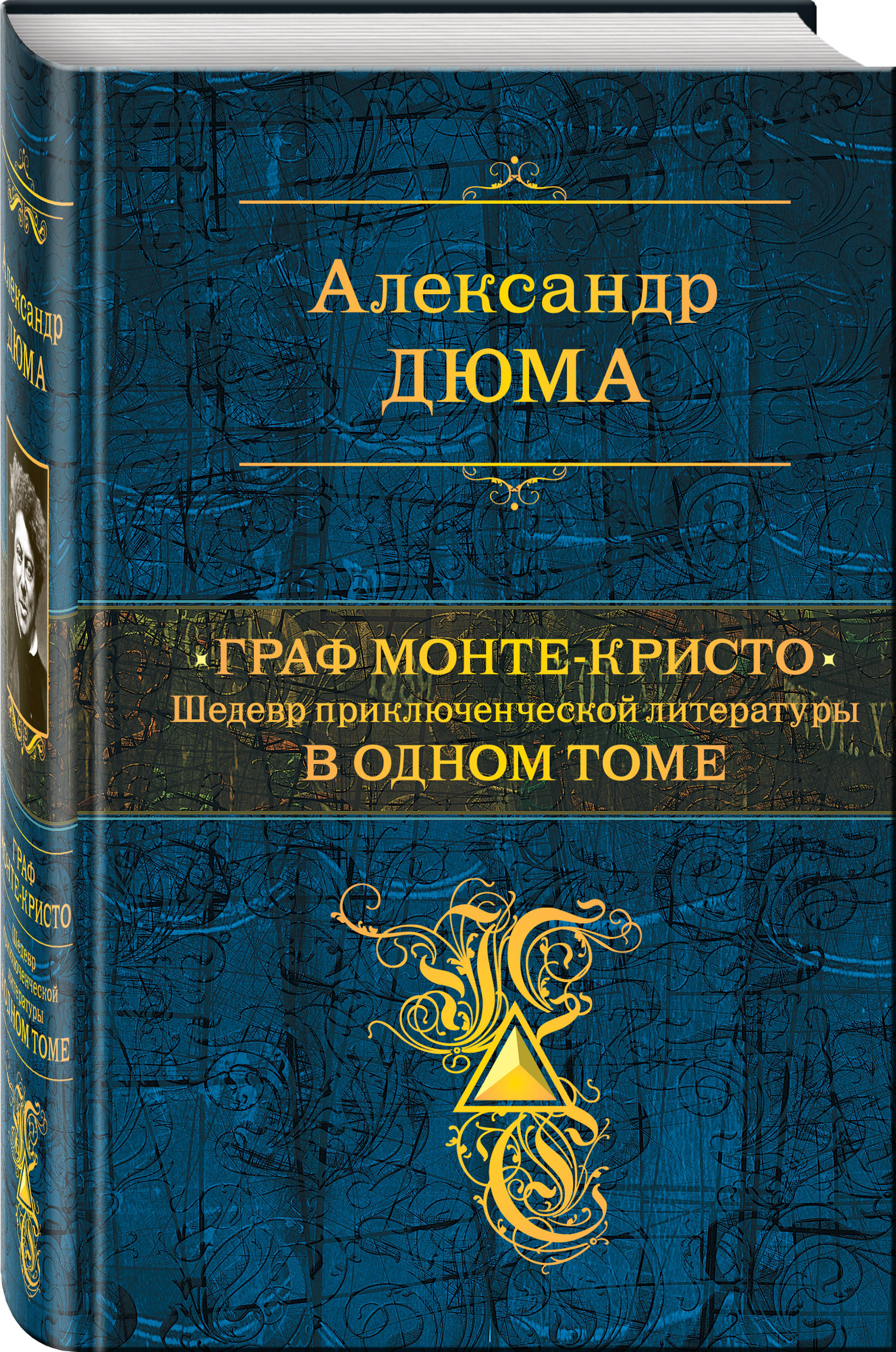 Объединение томов невозможно в исходном томе есть сжатые файлы