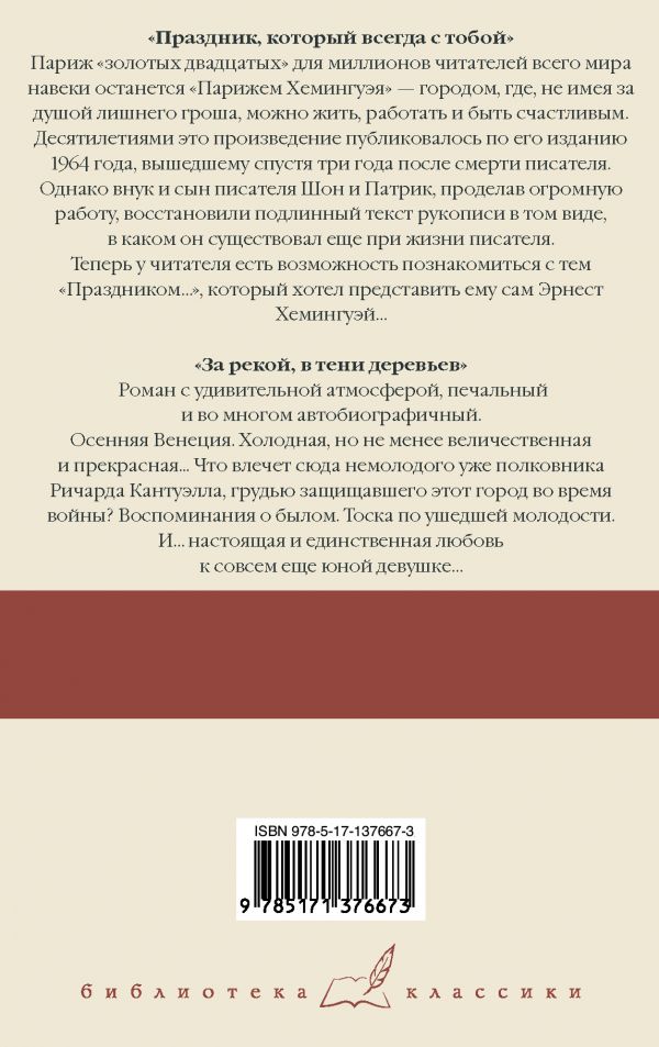 Все началось с пятерни первобытный компьютер который всегда с нами презентация