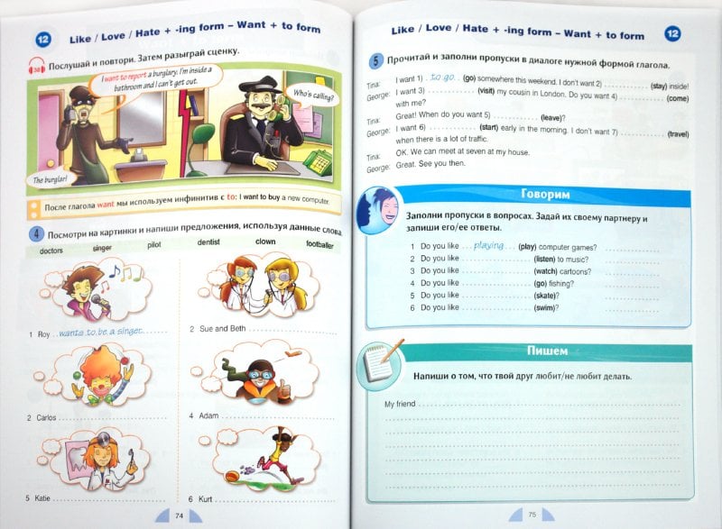 Книга New Round Up 2 Grammar Practice babe s Book Автор