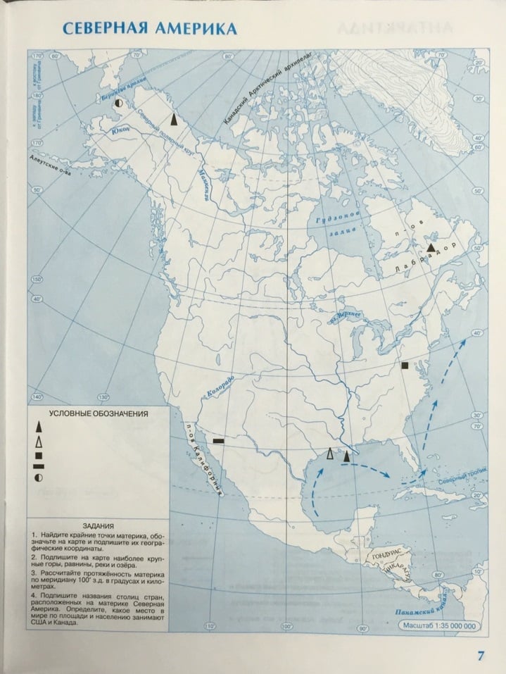 Контурная карта седьмой класс. Контурная карта 7 класс ,стр7 Северная Америка. Карта Северной Америки география 7 класс контурные карты. География седьмой класс контурные карты Северная Америка. Контурные карты 7 класс география Дрофа Северная Америка.
