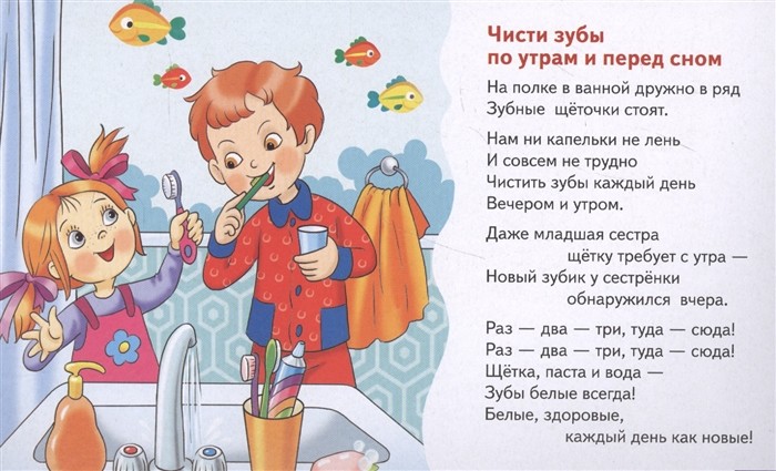 Учебник правила