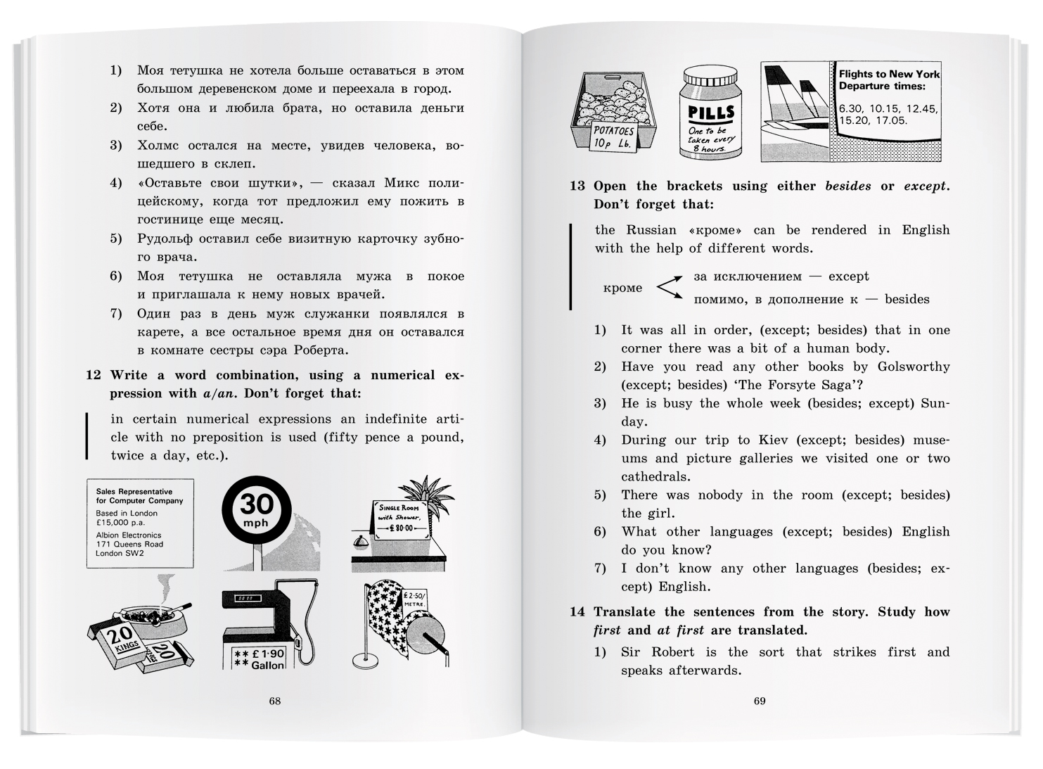 Большая Книга Приключений Купить