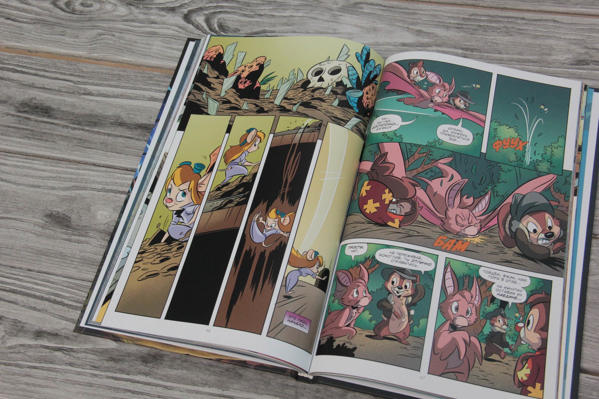 Pantone metallic. Chip book. Пантон 655. Chip book. Ловушки мышления чип хиз.