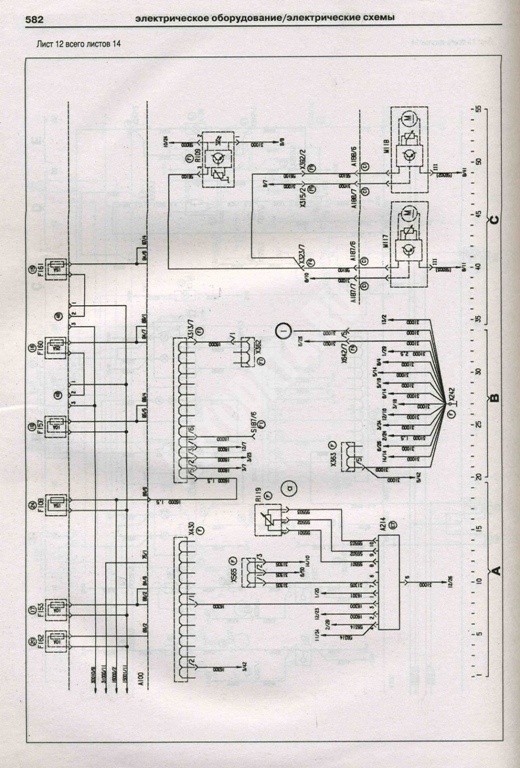 Man 2000 схема электрооборудования