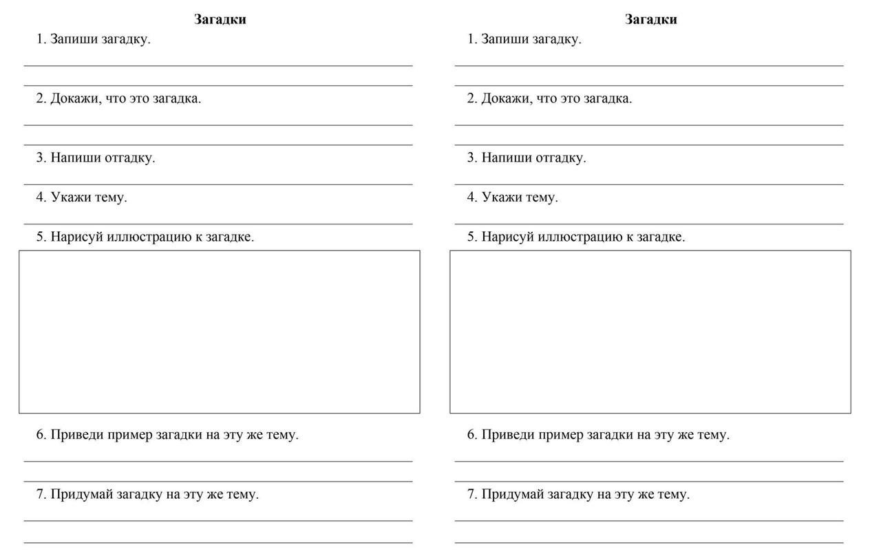 Абрамов читательский дневник