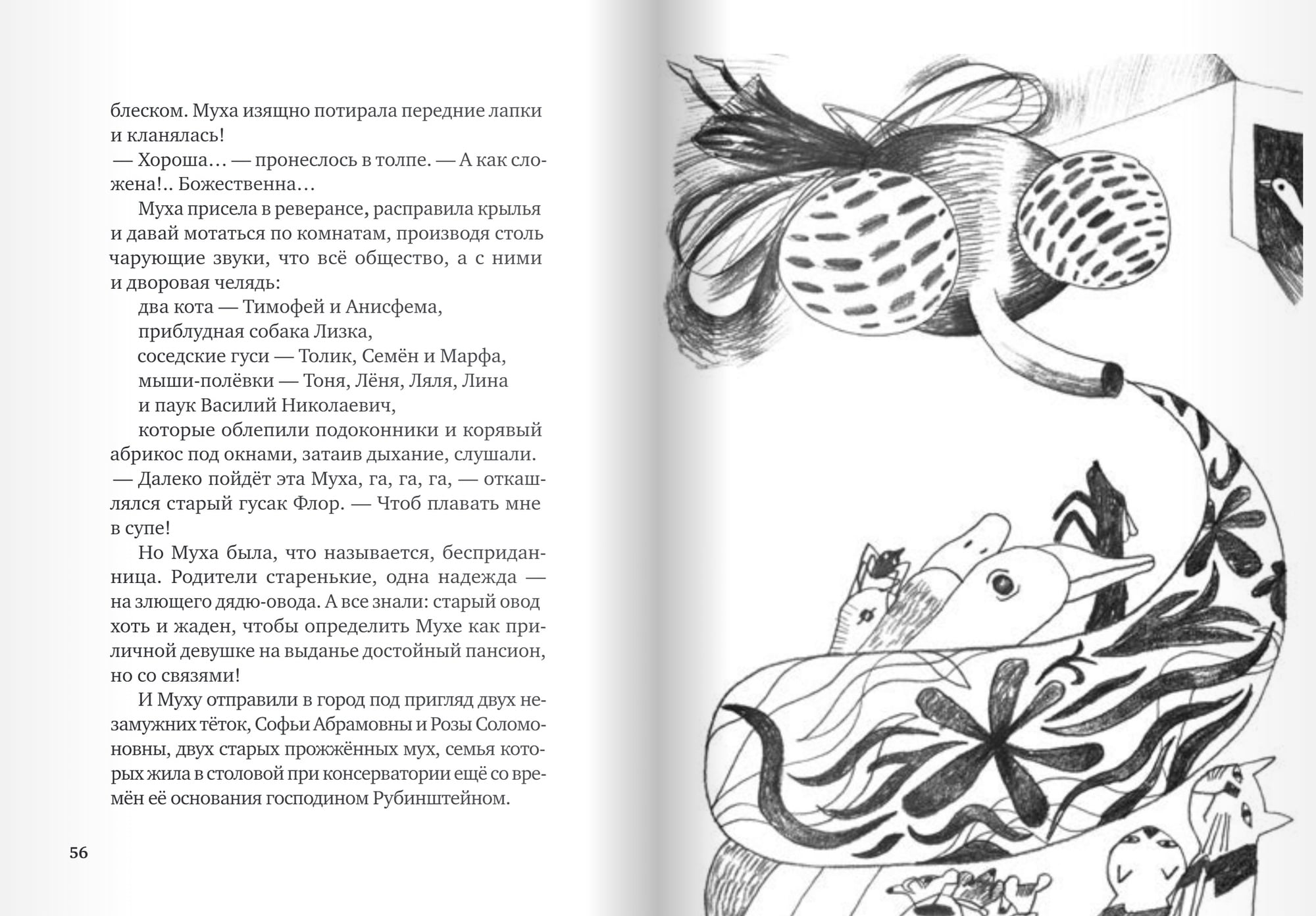 Синий слон - MYSH3252371