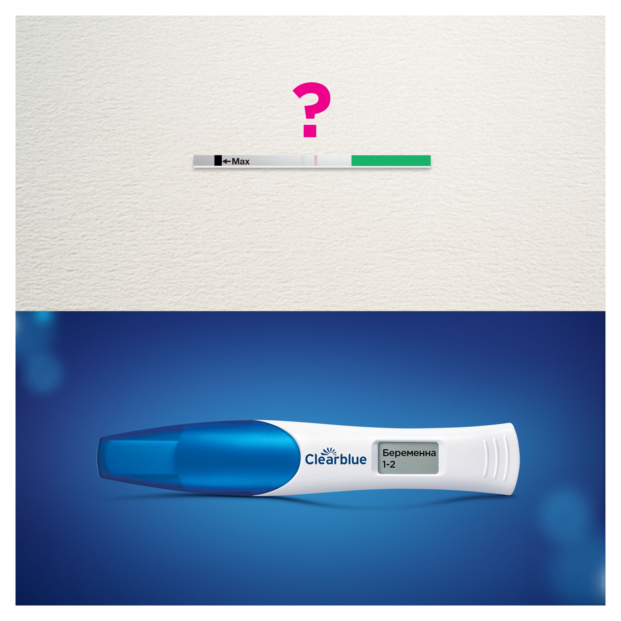 Clearblue digital для определения срока беременности. Тест на беременность Clearblue. Клиаблу тест на беременность цифровой. Тест для беременных Clearblue. Clearblue Digital тест на беременность цифровой.