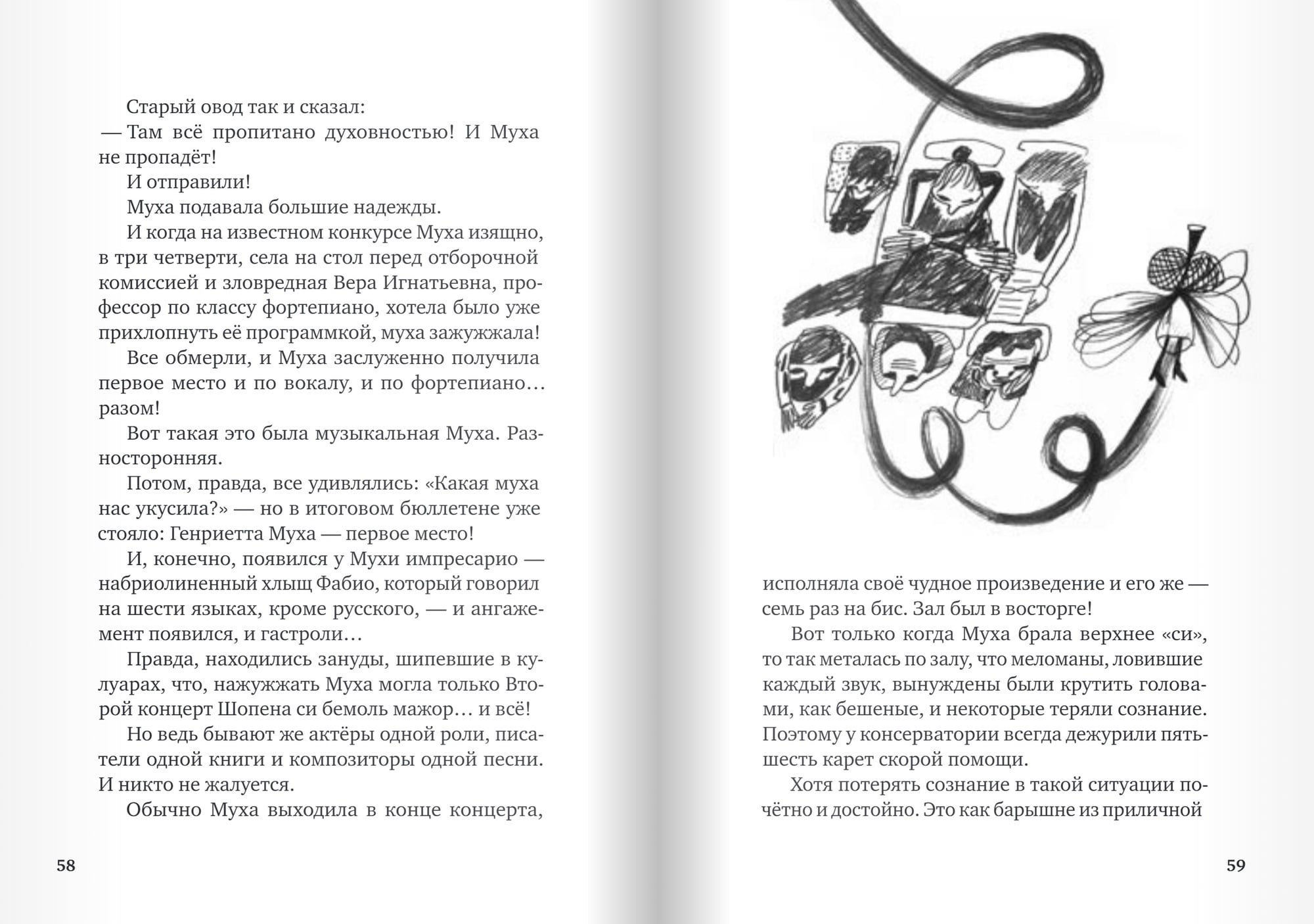 Синий слон - MYSH3252371