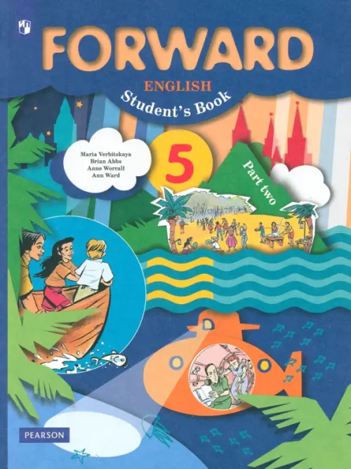 Книга: Английский Язык. Forward. 5 Класс. Учебник. В 2-Х. Автор.