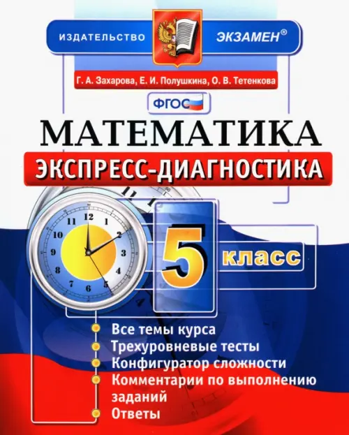 Ответы dobroheart.ru: ПОМОГИТЕ!!! ДИАГНОСТИЧЕСКАЯ РАБОТА ПО АЛГЕБРЕ 8 класс