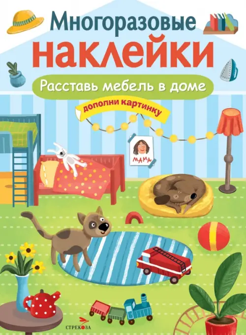 Все книги серии Мебель